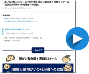 Top_live01-min