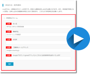 Top_live02-min